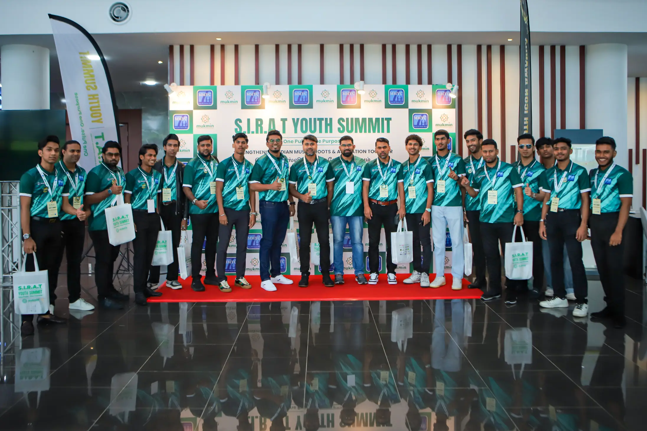 SIRAT Youth Summit 2026